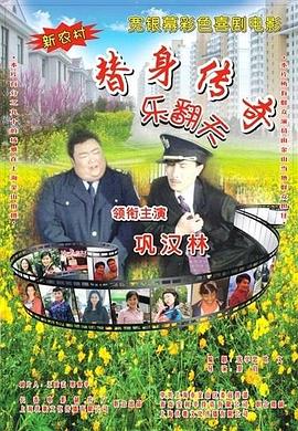亚洲人成中文字幕在线观看